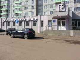 КГБУЗ «КМБ №2» КГБУЗ «КМБ №2».